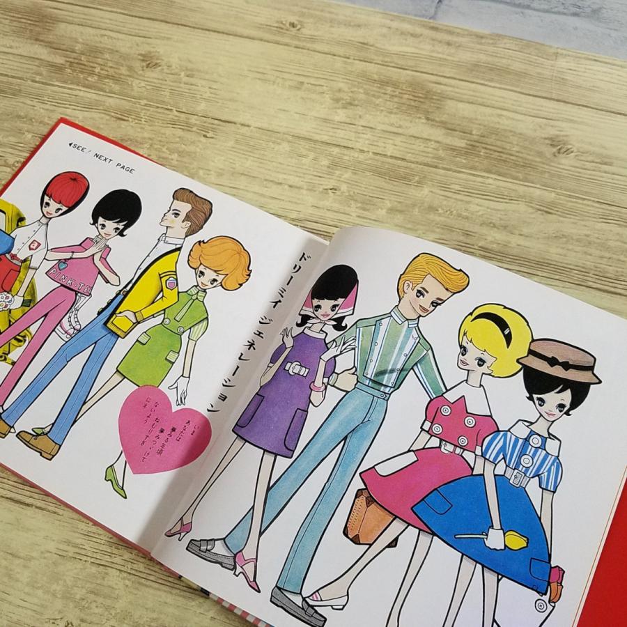 手芸系[内藤ルネ 復刻版 こんにちは！ マドモアゼル（著者サイン入り