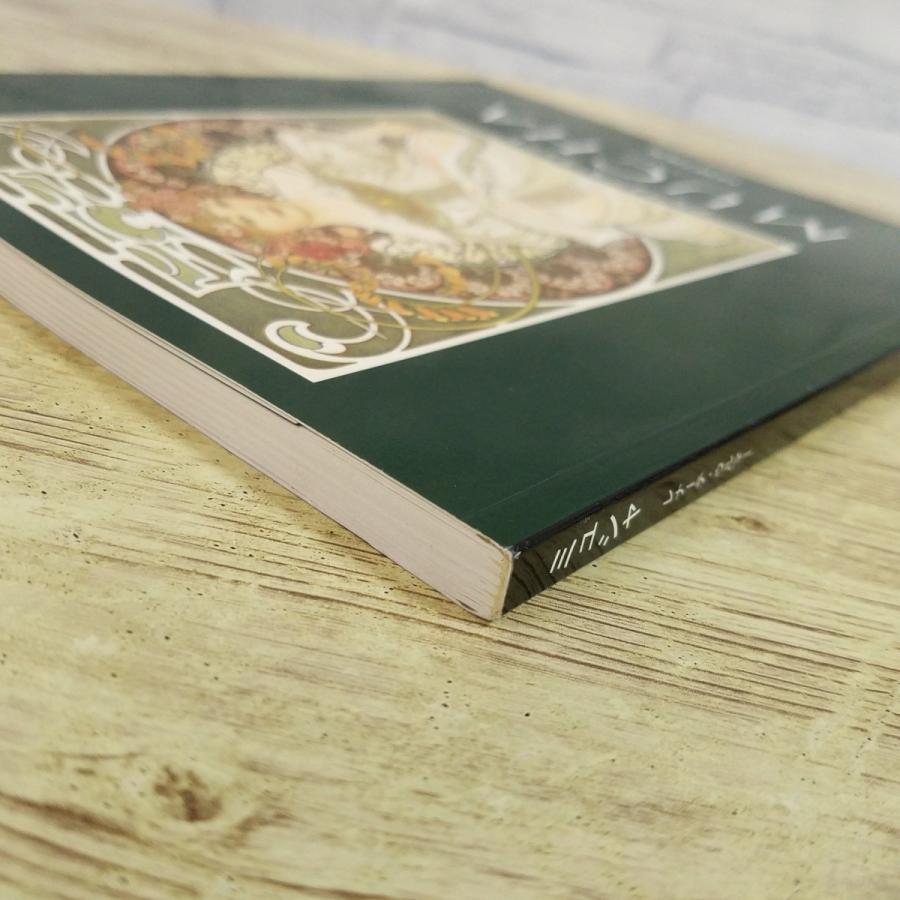 画集[TASCHEN アルフォンス・ミュシャ MUCHA： アール・ヌーヴォーの