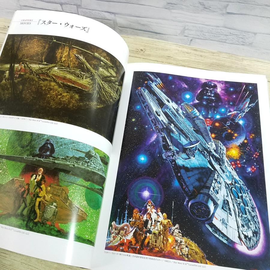 画集[生頼範義展 THE ILLUSTRATOR] イラスト集 図録 131点収録 スター