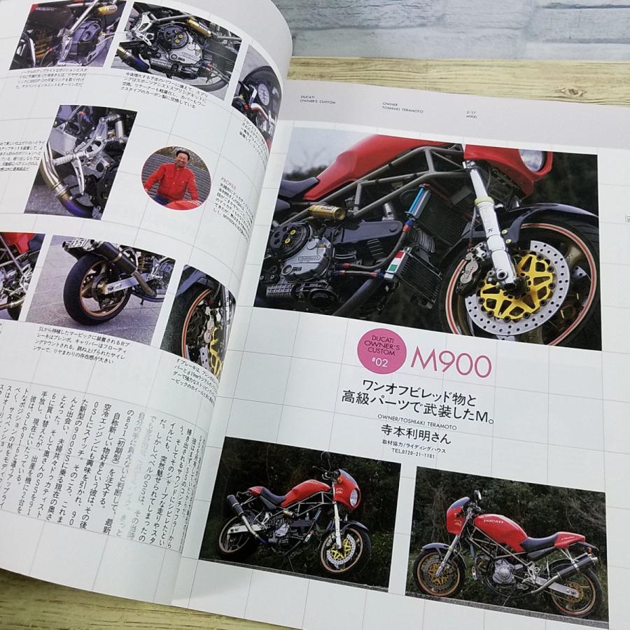 オートバイ関連[DUCATI Magazine ドゥカティ・マガジン VOL.1] 2000年5