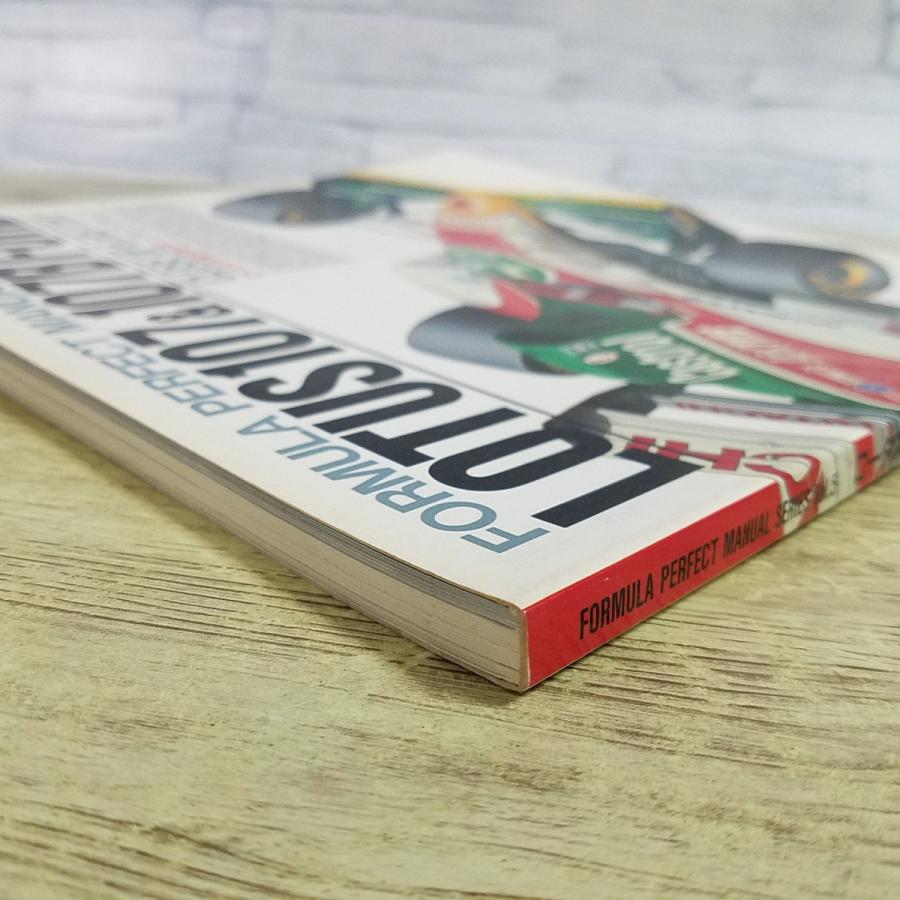 自動車関連[FORMULA PERFECT MANUAL SERIES Vol.5 ロータス107＆107B