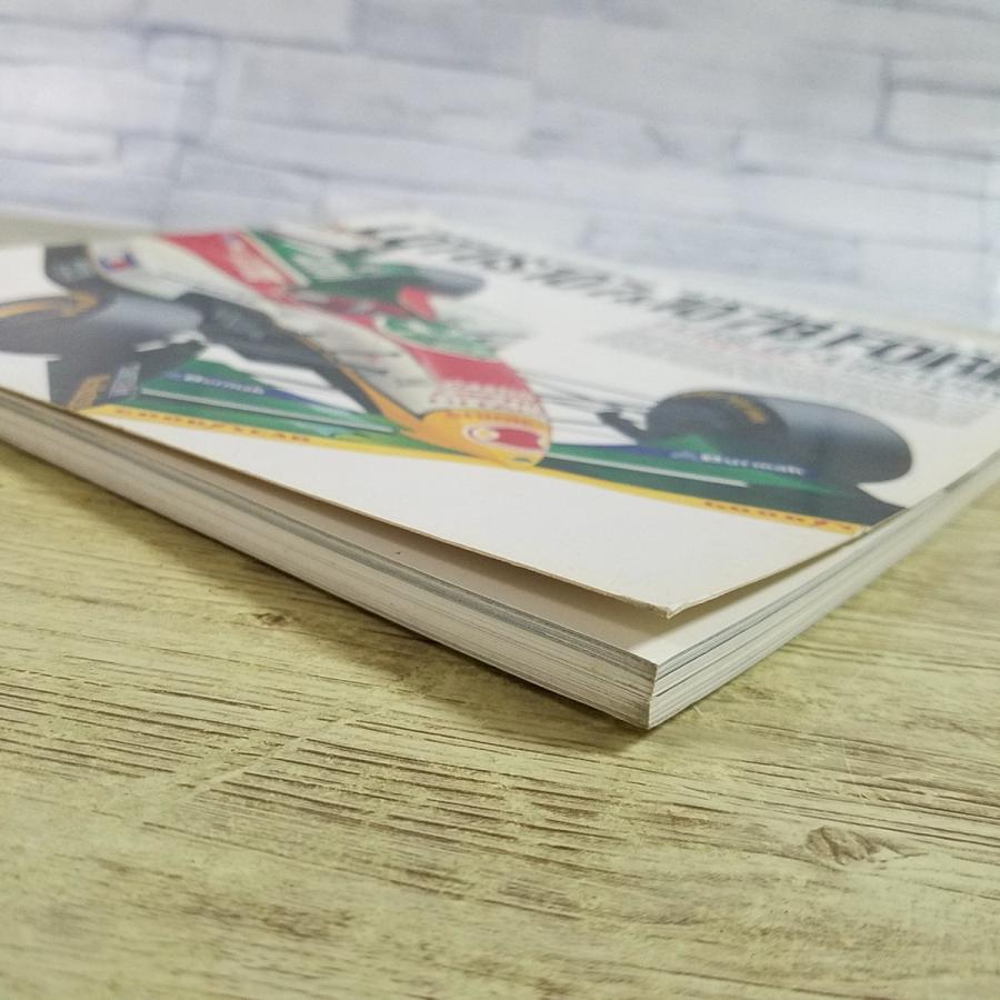 自動車関連[FORMULA PERFECT MANUAL SERIES Vol.5 ロータス107＆107B