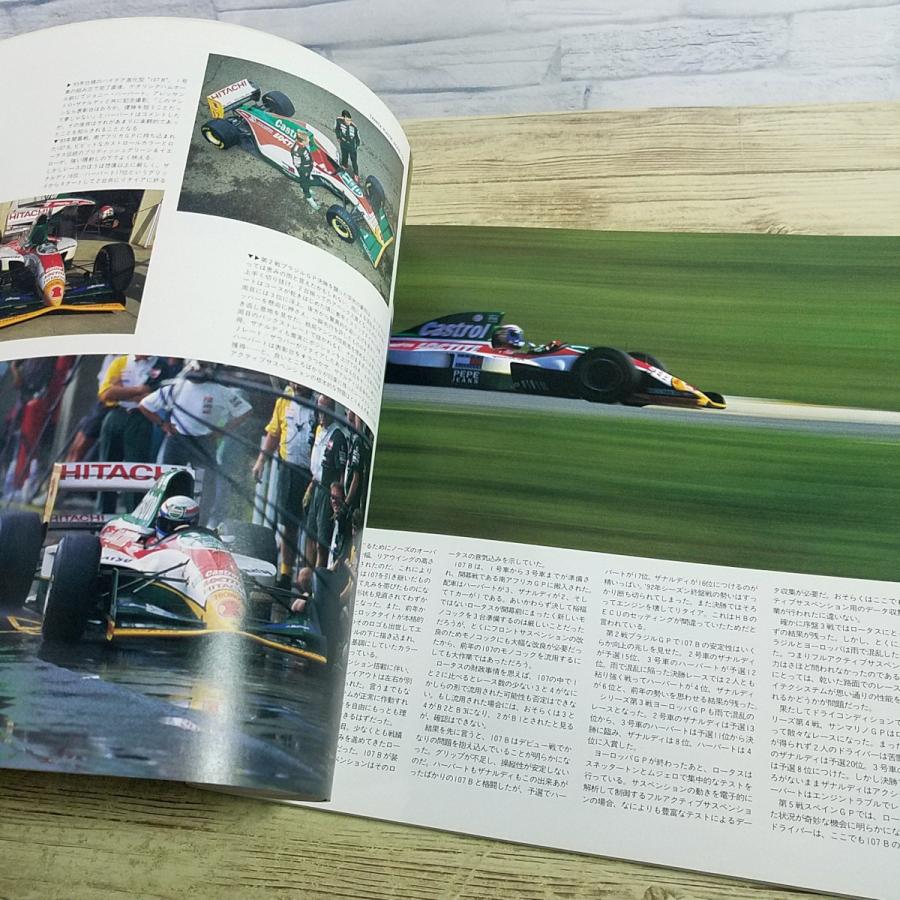 趣味・スポーツ・実用 formula perfect manual series 3.4.5.6. 自動車関連[FORMULA PERFECT MANUAL SERIES Vol.5 ロータス107＆107B