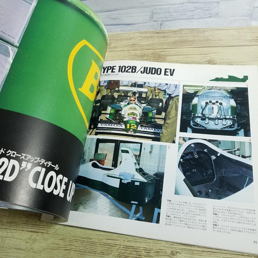 自動車関連[FORMULA PERFECT MANUAL SERIES Vol.5 ロータス107＆107B