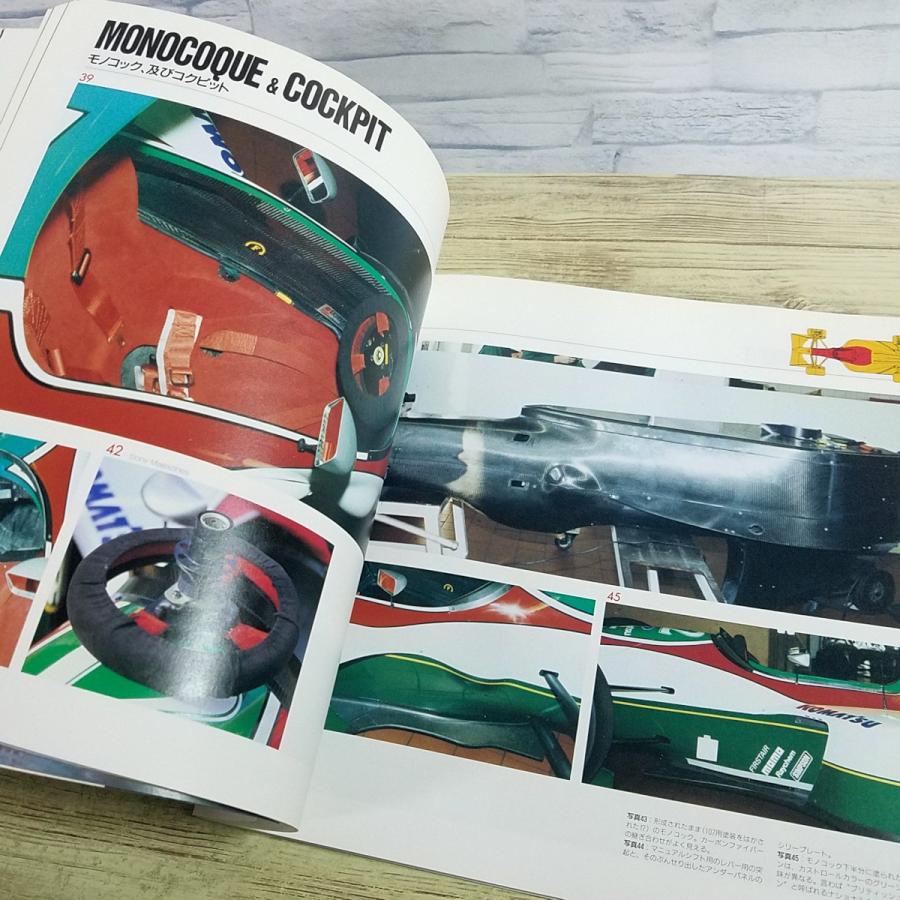 自動車関連[FORMULA PERFECT MANUAL SERIES Vol.5 ロータス107＆107B