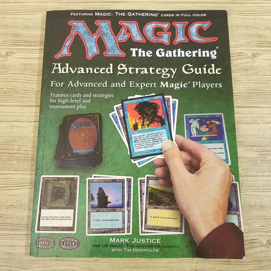 TCG関連[マジック：ザ・ギャザリング 公式アドバンスド戦術ガイド(洋書