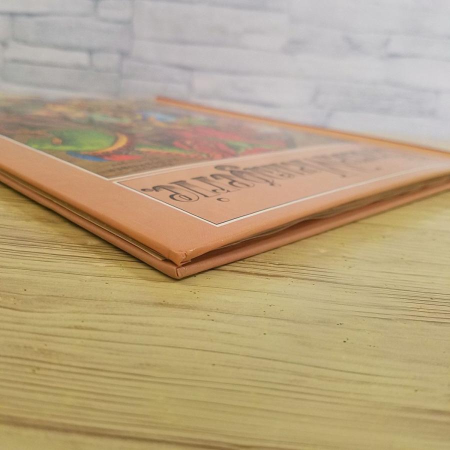 仕掛絵本[アーネスト・ニスター Grosse Menagerie （ドイツ語版