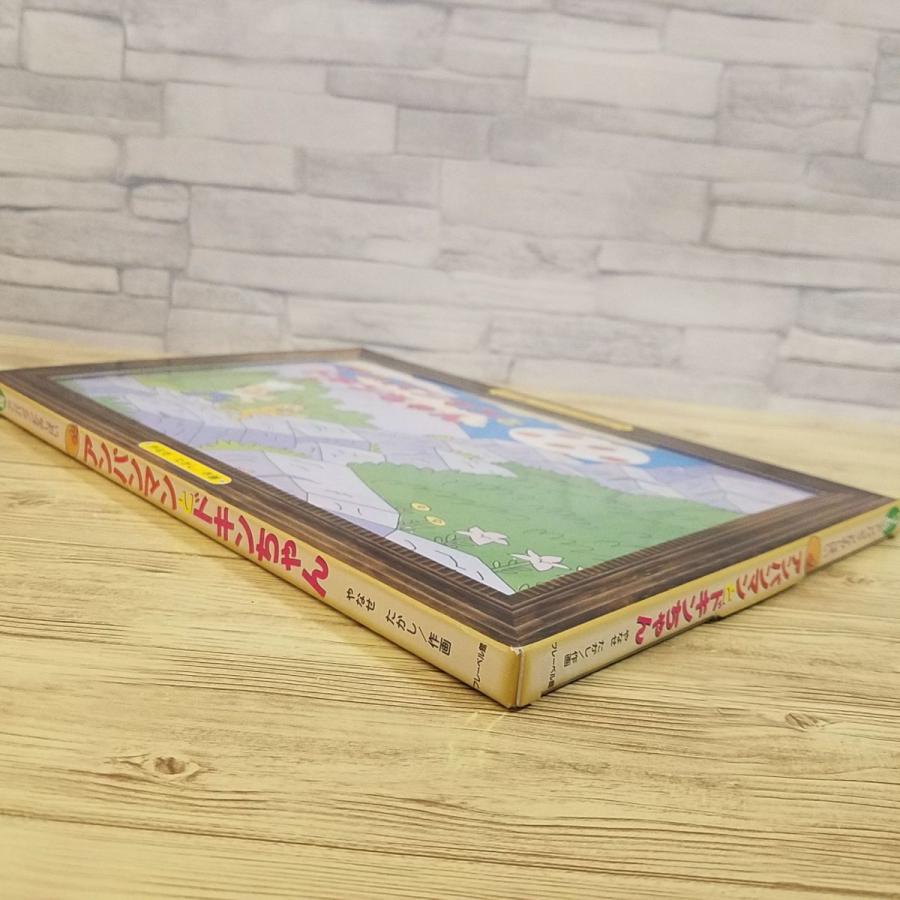 紙芝居[ワイド版 アンパンマンかみしばい アンパンマンとドキンちゃん