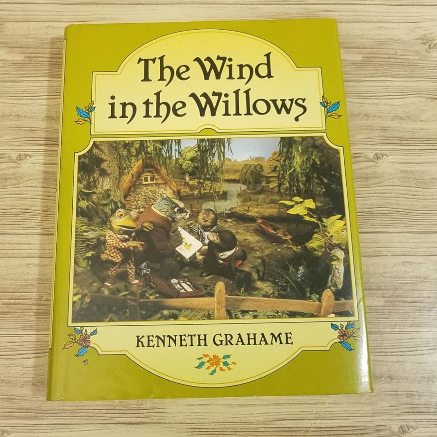 外国語絵本[たのしい川ベ THE WIND IN WILLOWS（挿絵は1983年映画より