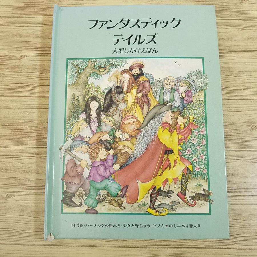 絵本 110冊 51JcihG3HZL._AC_UF350,