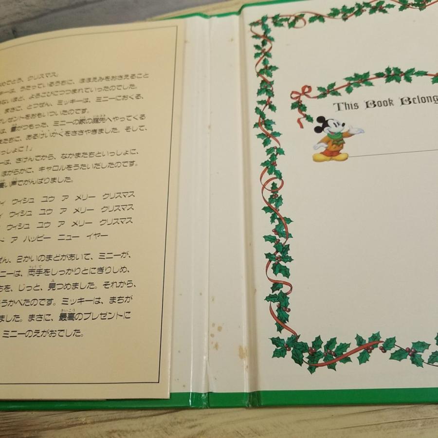 仕掛絵本[ミッキーのクリスマスがやってくる！ メリーゴーラウンド