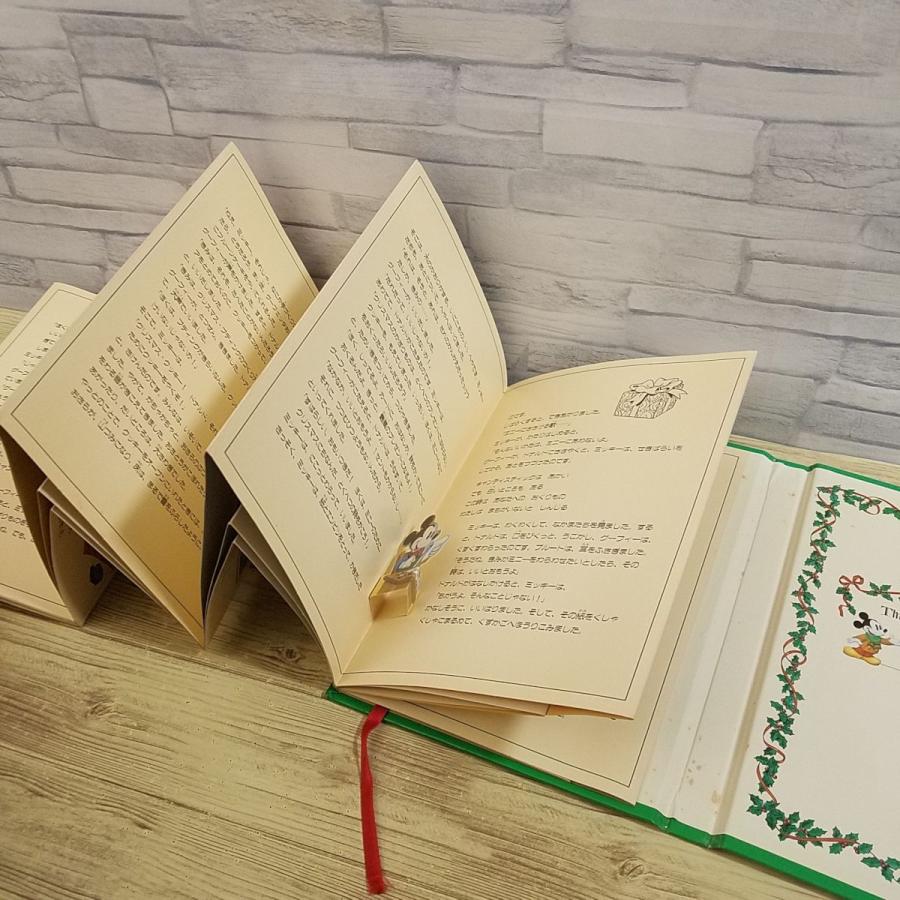 仕掛絵本[ミッキーのクリスマスがやってくる！ メリーゴーラウンド