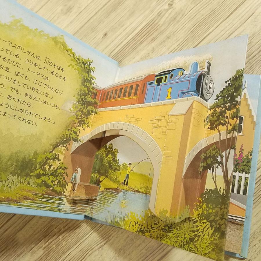 仕掛絵本[きかんしゃトーマスのポップアップえほん8 きかんしゃ