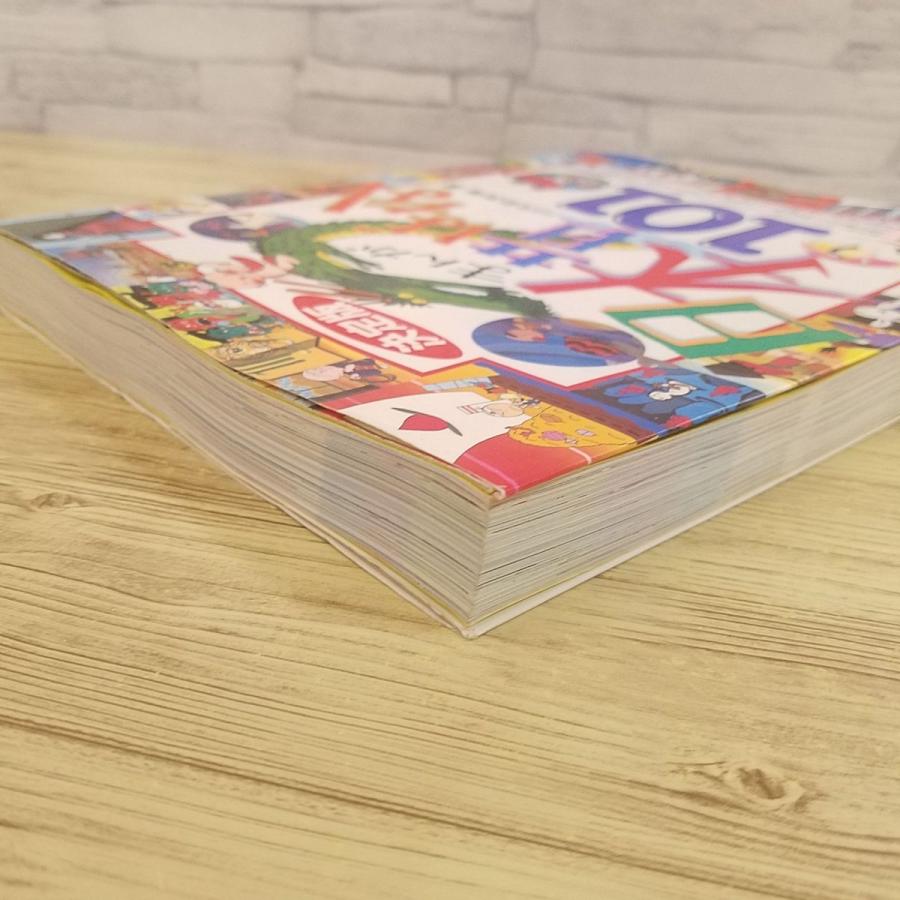 童話[決定版 まんが日本昔ばなし101] 総集編 読み聞かせ : FUNFUN