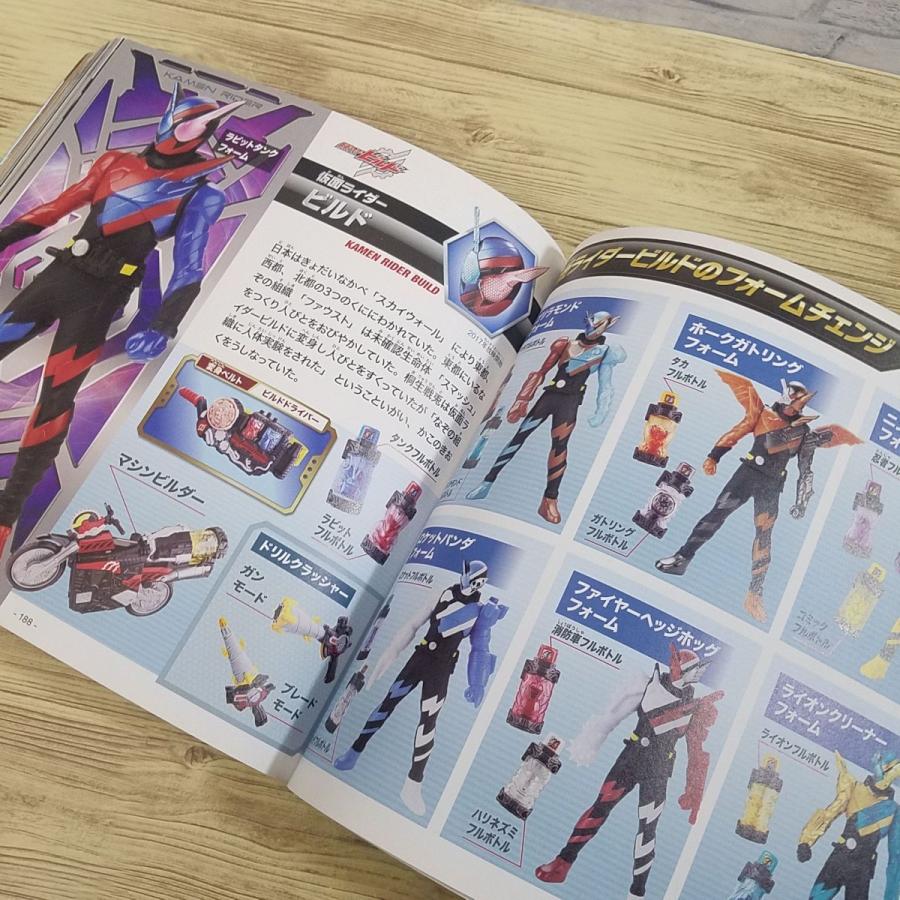 特撮系[仮面ライダー大図鑑 DX デラックス(カバー無し)] ソフビ写真