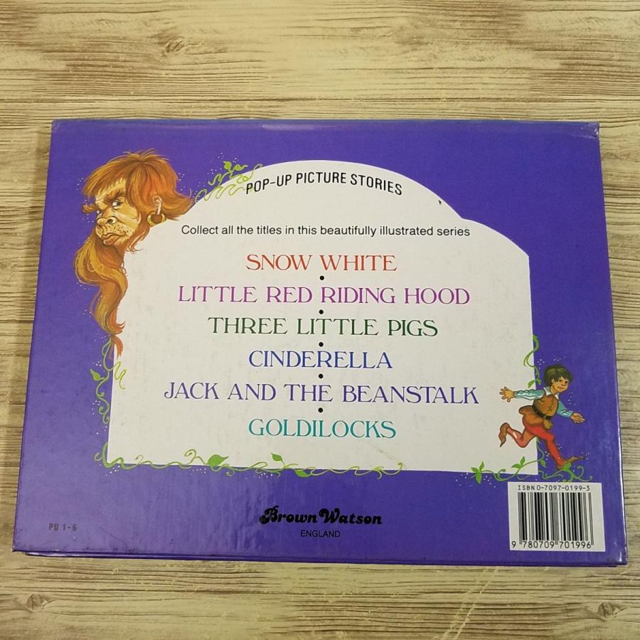 仕掛絵本[ヴォイチェフ・クバシュタ ジャックと豆の木 JACK AND THE