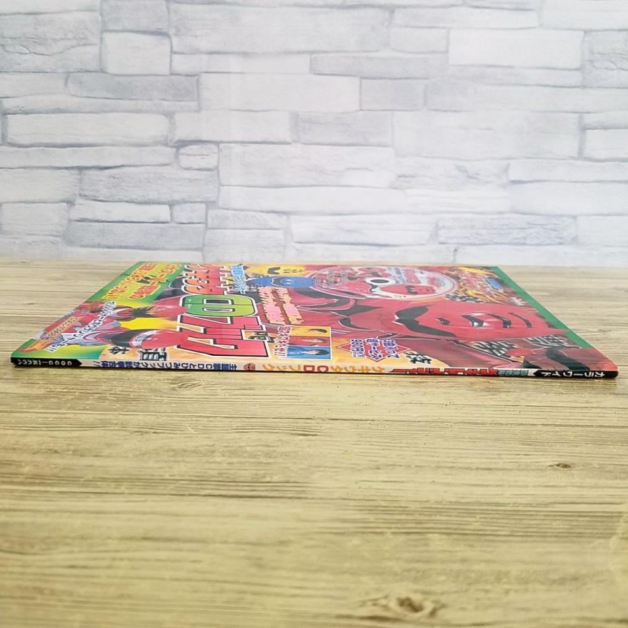 特撮系[獣拳戦隊ゲキレンジャー ゲキウタCDブック] 主題歌CD付き