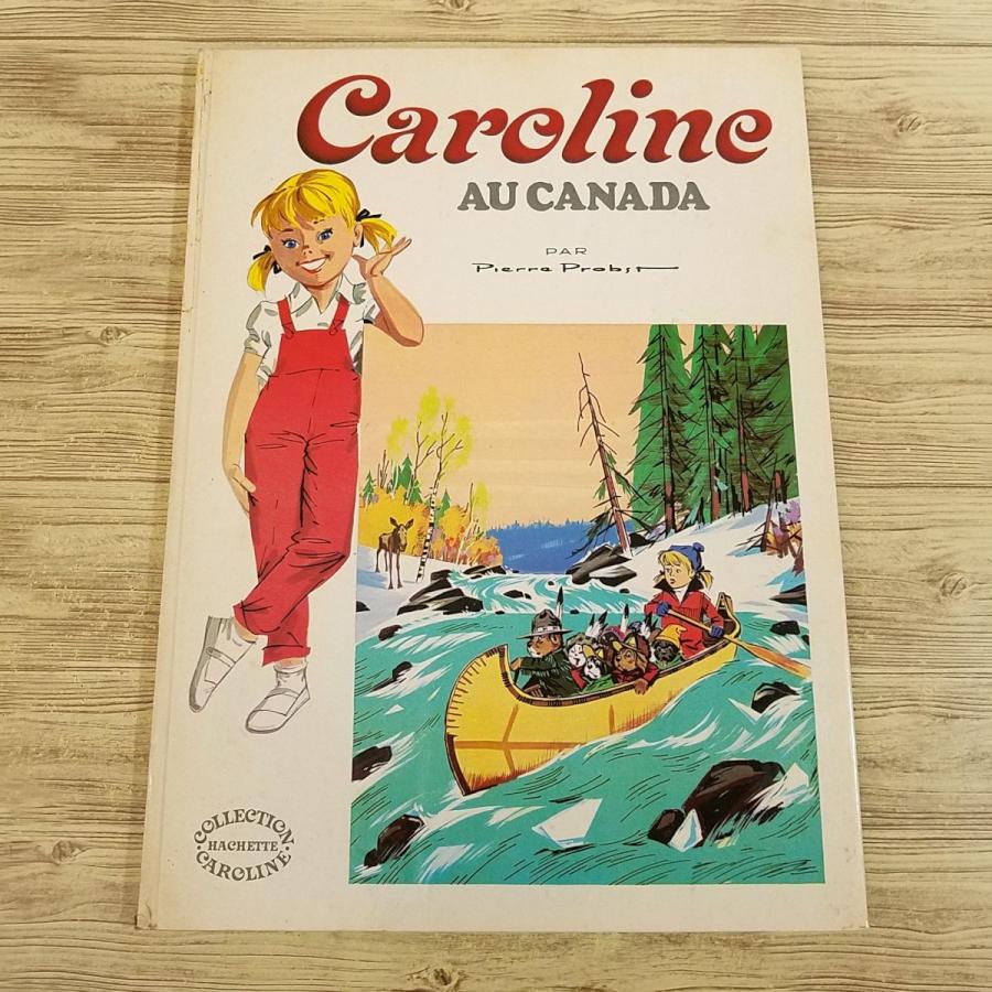 外国語絵本[カロリーヌ カナダへ いく(フランス語版) Caroline 外国語絵本[カロリーヌ カナダへ いく(フランス語版) Caroline