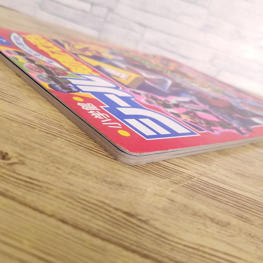 ゲーム絵本[激走戦隊カーレンジャー 2 たたかえ！VRVロボ(未使用シール