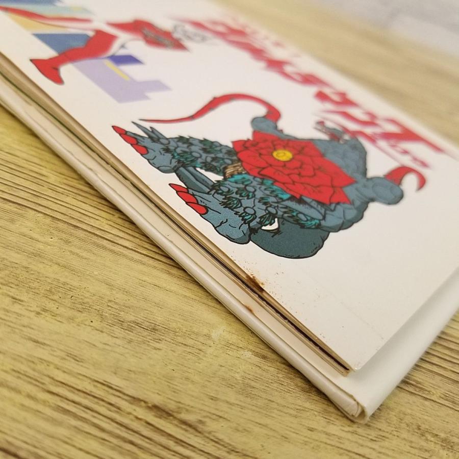 仕掛絵本[ウルトラしかけ絵本 つよいぞ！ウルトラマンタロウ(訳アリ