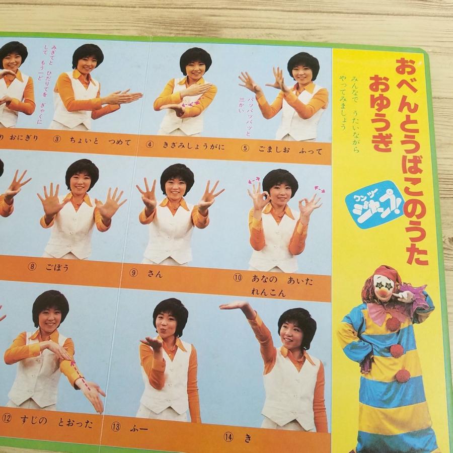 テレビ絵本[ひかりのくにテレビえほん ワンツージャンプ！ おべんとう