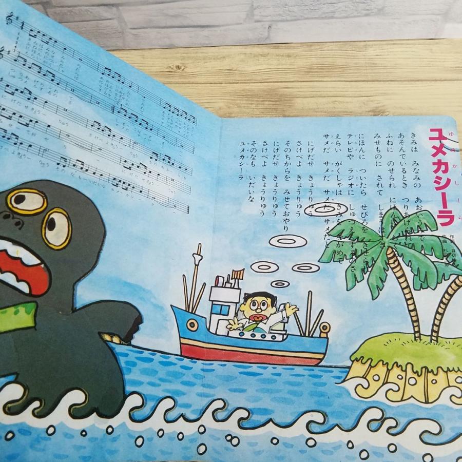 テレビ絵本[ひかりのくにテレビえほん ワンツージャンプ！ おべんとう