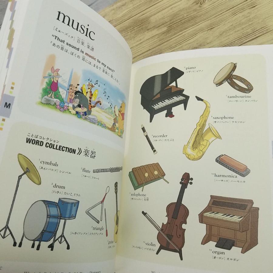 くまのプーさん　絵本　英字　2冊 英語絵本 くまのプーさん2冊セット 朗読CD付・日本語解説書付き（プー