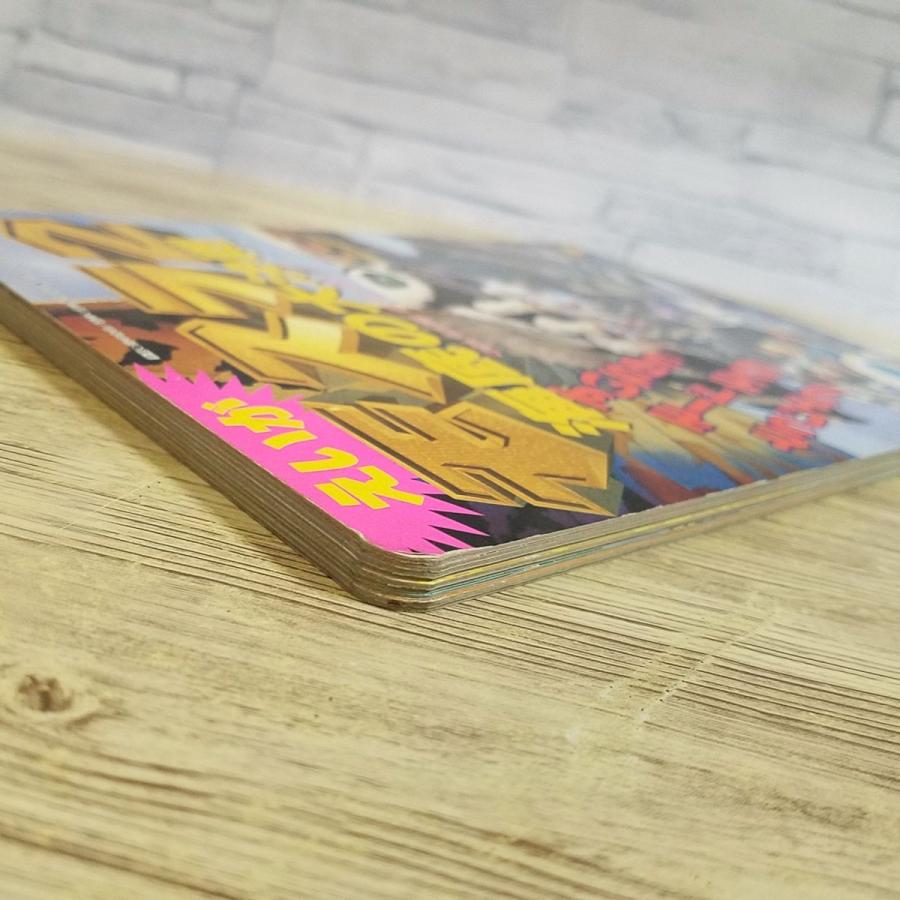 テレビ絵本[えいが モスラ2 海底の大決戦] 小学館のテレビ絵本 1997年