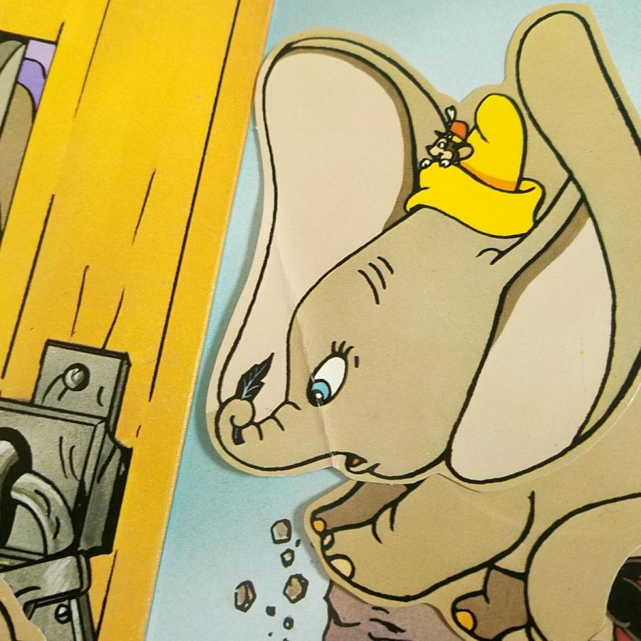 仕掛絵本[ダンボ ディズニーしかけえほん(1995年第1刷)] ポップアップ