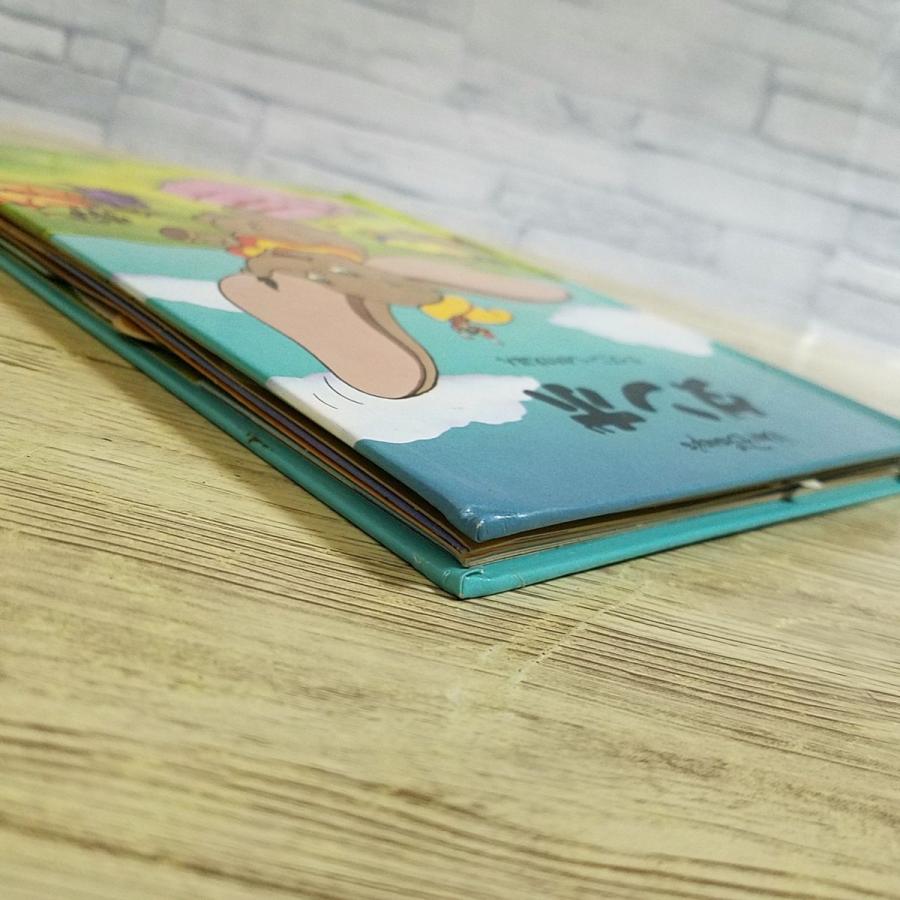 ディズニー　ジャンボポップアップ　ダンボ　大型紙芝居　飛び出す絵本 ダンボ ポップアップ絵本 - メルカリ
