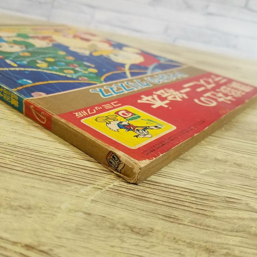 DISNEY COLLECTION ディズニー クリスマス・ブック 期間限定特価】絵本雑誌[講談社のディズニー絵本 コミック版 ドナルド