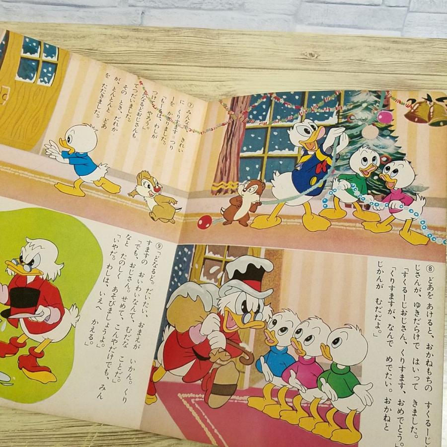 期間限定特価】絵本雑誌[講談社のディズニー絵本 コミック版 ドナルド