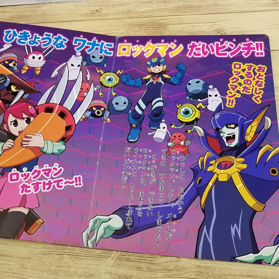 ロックマンエグゼ アクセス AXESS DVD1~17全巻セット Amazon.co.jp: ロックマンエグゼ アクセス 17 [DVD] : 加戸誉夫, 比嘉