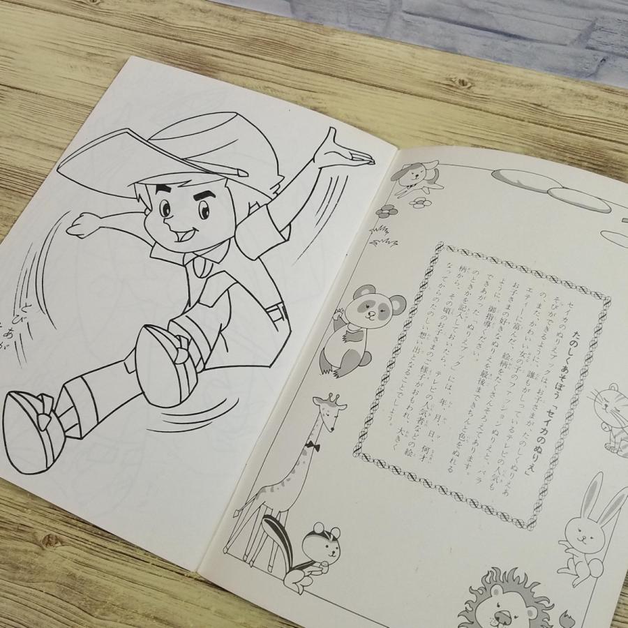 ぬりえ[セイカのぬりえ ジムボタン（全て未塗り）] 当時物 懐かし