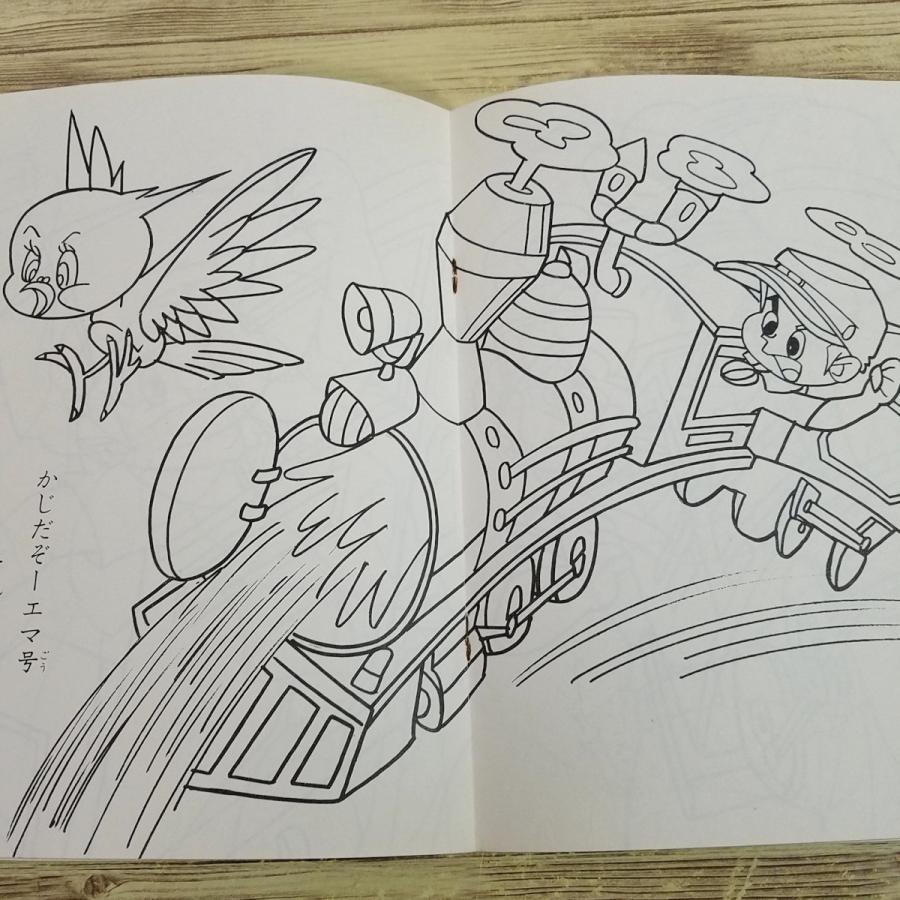 昭和レトロ 愛の戦士 レインボーマン ぬりえ 栄光社 未開封