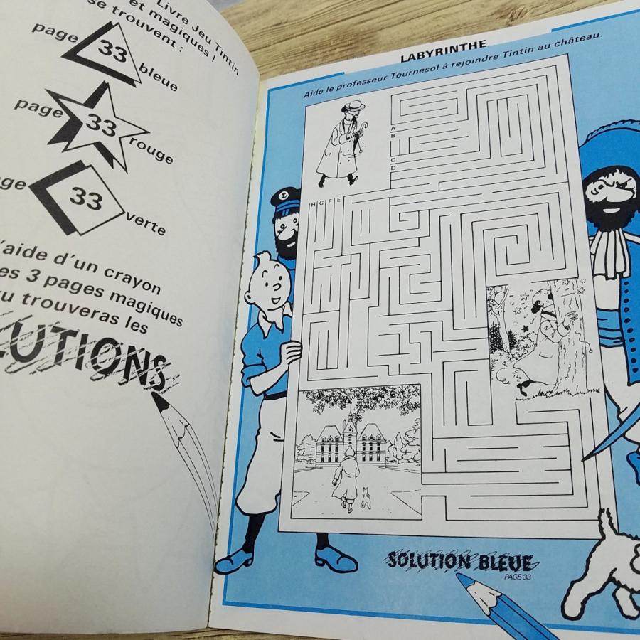 ゲーム絵本[タンタンの大きなゲーム絵本 GRAND LIVRE JEUX TINTIN