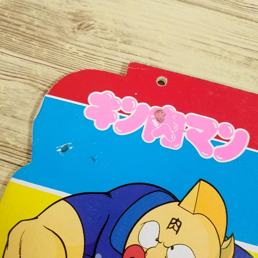 ぬりえ[チャイルドぬりえ キン肉マン 黄金のマスク編（全て未塗り／訳