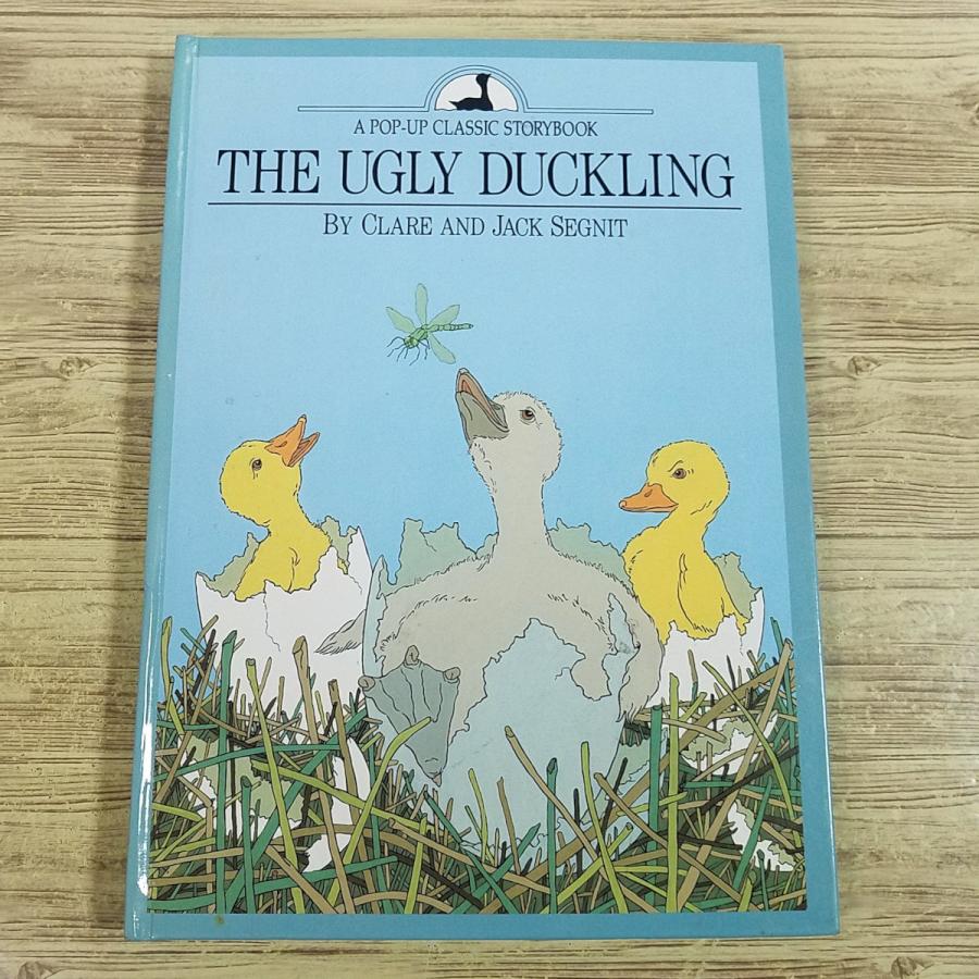 仕掛絵本[みにくいあひるのこ ポップアップブックTHE UGLY DUCKING: A