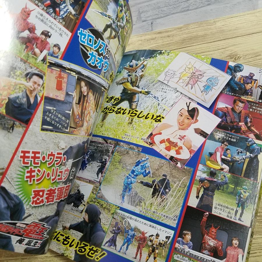 特撮系[超ヒーローファイル 仮面ライダー電王 2] てれびくんデラックス
