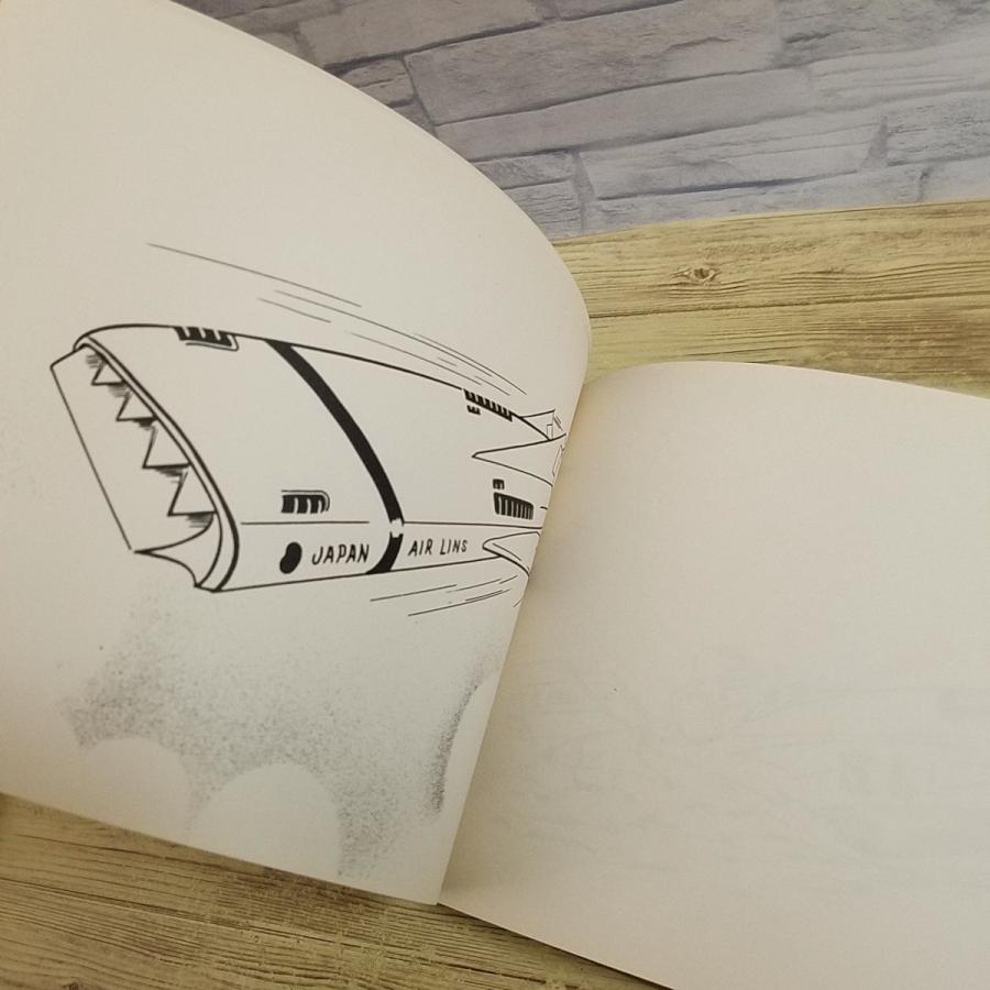 期間限定特価】塗り絵[ぬりえ ひこうき・ふね] 発行年不明 昭和レトロ