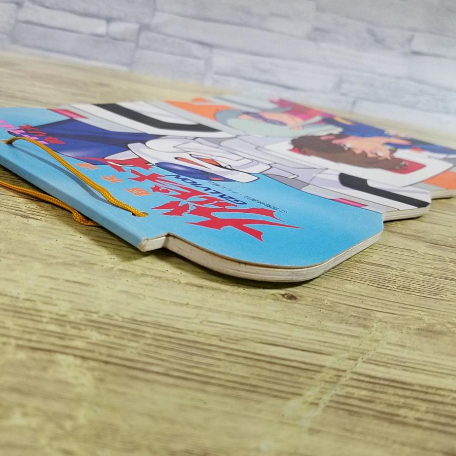 ぬりえ[チャイルドぬりえ 超光速ガルビオン（全て未塗り）] 当時物