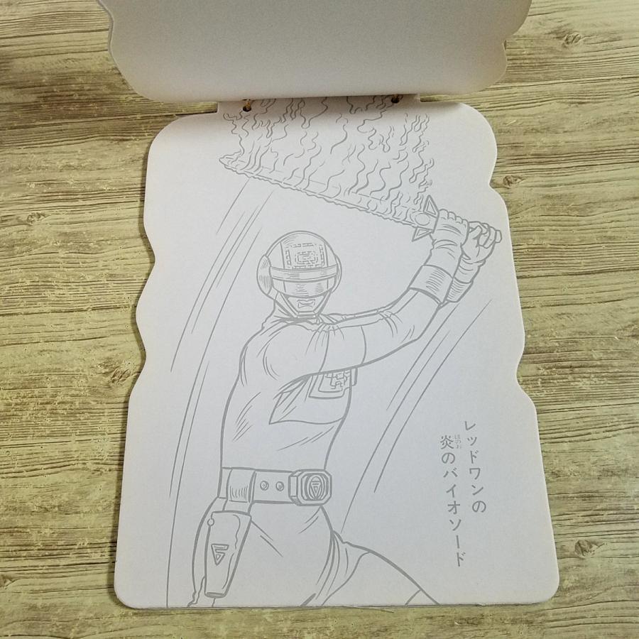 ぬりえ[チャイルドぬりえ 超電子バイオマン（全て未塗り）] 当時物