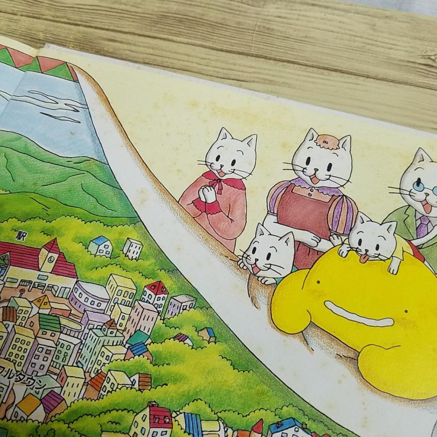 知育絵本[ENJOY ENGLISH WITH NOOBOW VOL.6 VACATION] 英語絵本 学習
