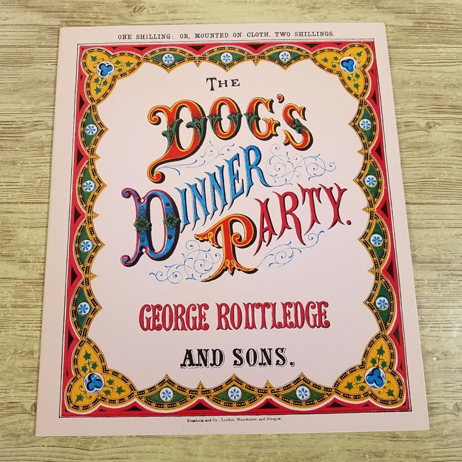 外国語絵本[The Dog's Dinner Party 犬の晩さん会] 洋書 英語絵本 犬の