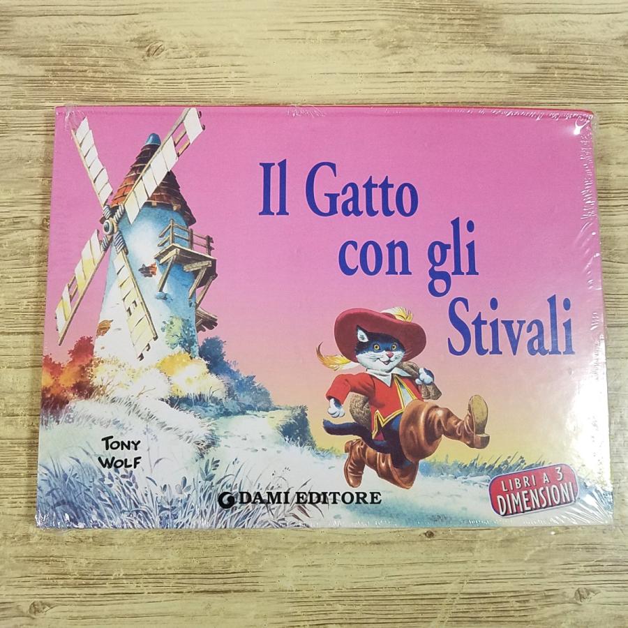 仕掛絵本[長靴をはいた猫 Il Gatto con gli Stivali（未開封