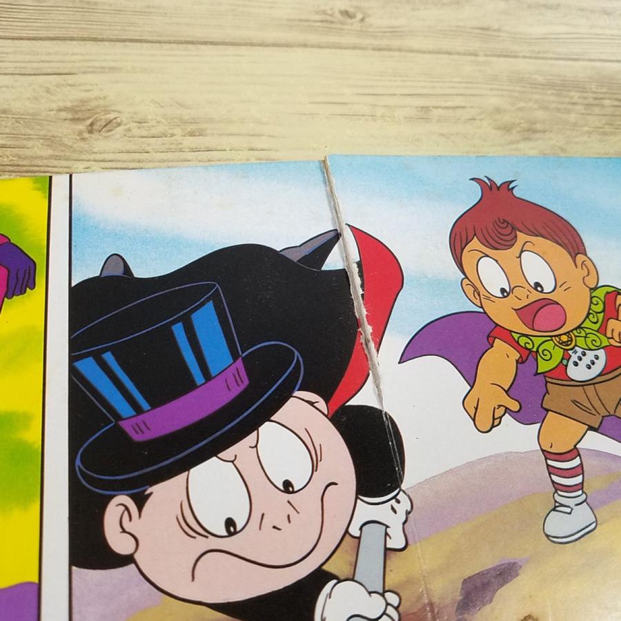 テレビ絵本[悪魔くん 9 みえない がっこうを まもれ！(平成2年1月第1刷