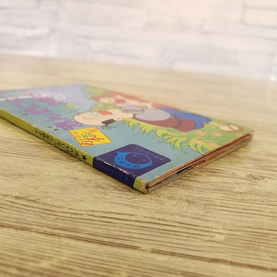 ばんそう　ポケットミニ　5冊セット ばんそう ポケットミニ 5冊セット