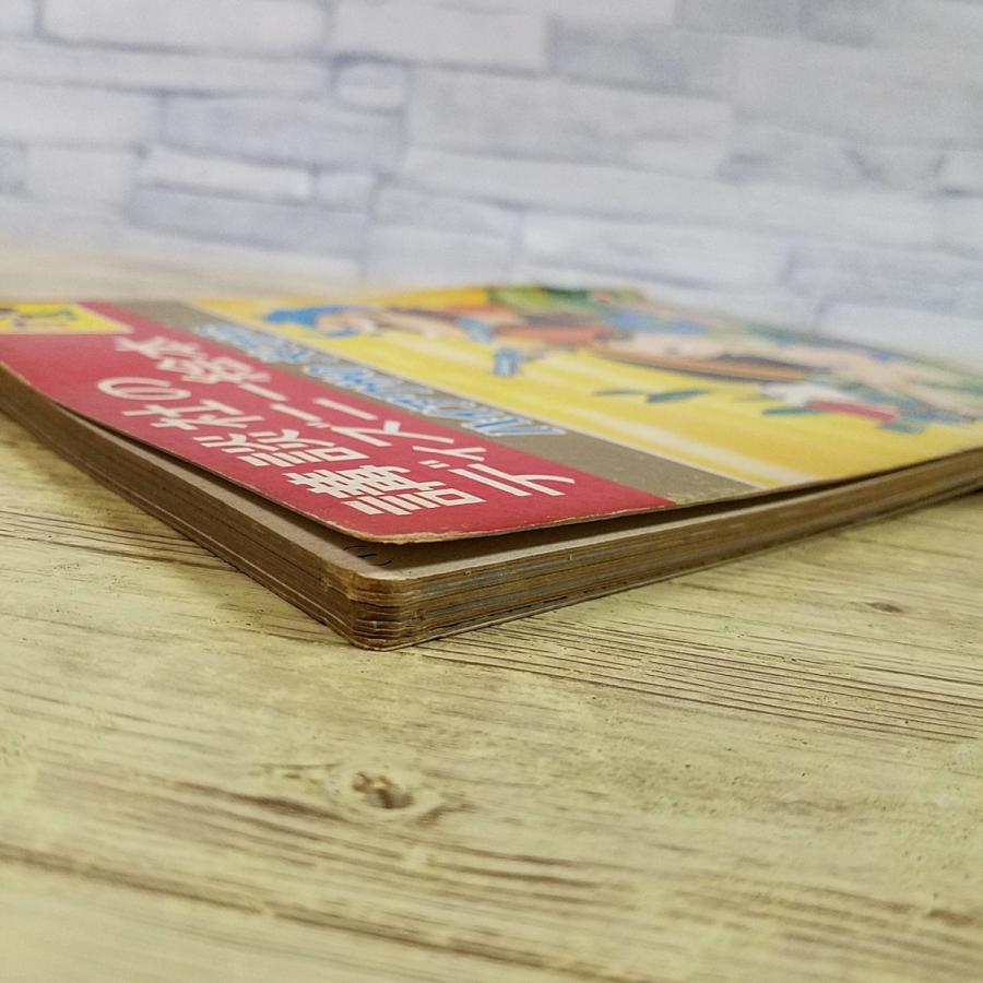 絵本[講談社のディズニー絵本 ハイアワサの 大てがら(昭和41年4月発行