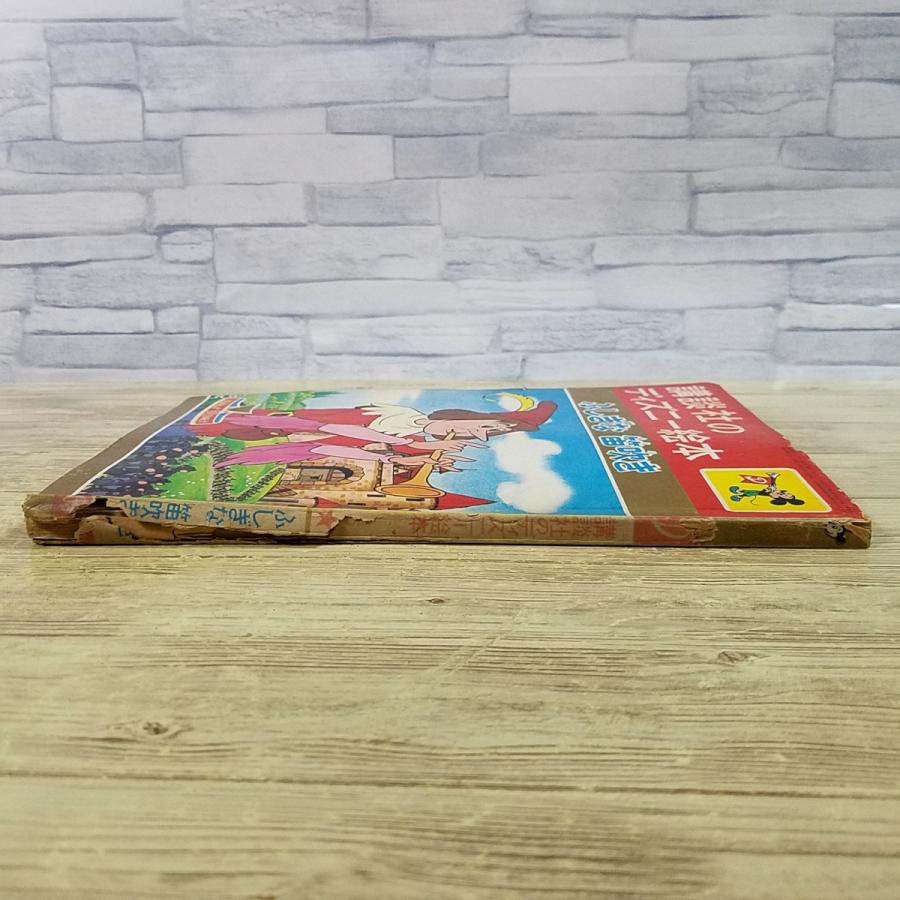 ディズニー、ヴィンテージ、絵本 40321e9af1a569b97f31e4ed7eafec