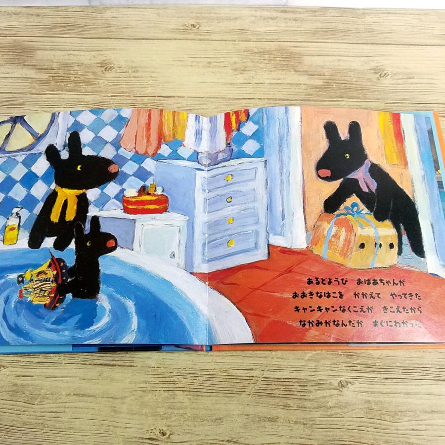 リサとガスパール　絵本　24冊　ブロンズ新社 絵本[ガスパール こいぬをかう] リサとガスパール ブロンズ新社